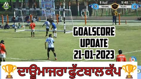 Pind Daumajra Football Tournament Goalscore Update Youtube