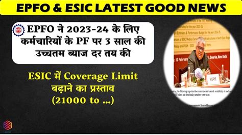 EPFO ESIC Latest Big Update 2024 EPFO Hikes Interest Rate For FY