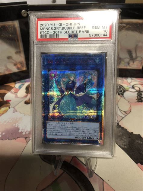 Yahooオークション Psa10 遊戯王 海晶乙女グレート・バブル・リーフ