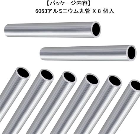 アルミ丸パイプ50x3x1690 外径x肉厚x長さ 工具DIY用品