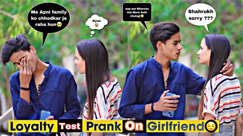 Loyalty Test Prank 😌 Prank On Girlfriend Gone Extremely Emotional 🥹 Shahrukh Love Youtube