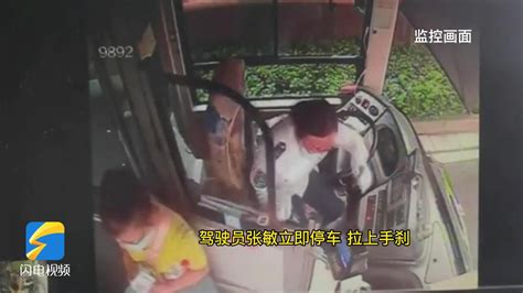 小伙骑电瓶车不慎遗失书包济南公交驾驶员路过“完璧归赵” 腾讯视频