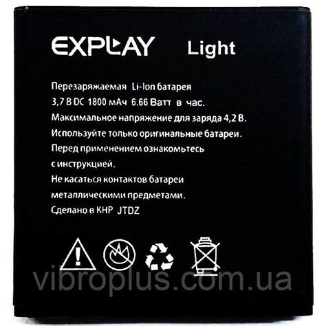 Explay Light Mah Vibro