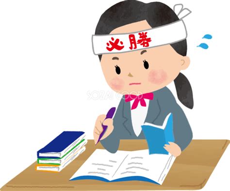 女子学生が受験勉強中3～高3無料イラスト62959 素材good