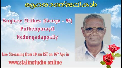 Funeral Service Live Streaming Of Varghese Mathew Puthenpurayil