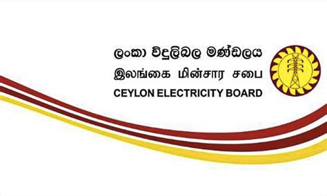 Digital electricity bills for 3 areas – Sri Lanka Mirror – Right to Know. Power to Change