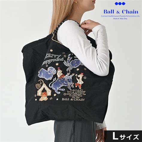 Ballchain C Starry L