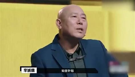 李诚儒痛批悲伤逆流成河哔哩哔哩bilibili