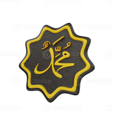 3d islamic muhammad calligraphy ornament icon illustration object 22961580 PNG