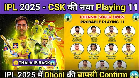 Ipl 2025 Chennai Super Kings Playing 11 Csk Probable Playing 11 For