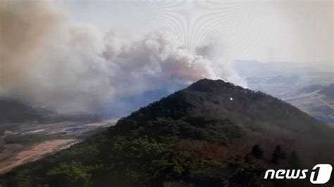 홍천 화촌면 성산리 야산서 산불헬기 2대 투입 진화중 네이트 뉴스