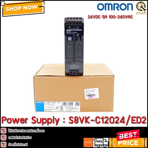 POWER SUPPLY OMRON S8VK C12024 ED2 24VDC 5A 100 240VAC CH Shopee