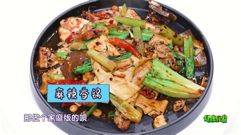 剩菜这样做，麻辣鲜香、开胃还下饭！