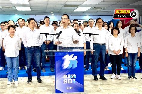 【直播】國民黨「政黨輪替、台灣更好」誓師大會 侯友宜將宣示參選總統 上報 Line Today