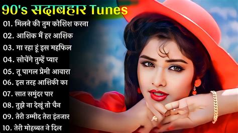 90 S Love Songs 90 S Ewergreen Hindi Songs Alka Yagnik Udit Narayan