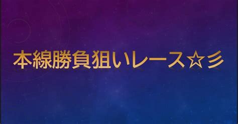 【720蒲郡8r】〆切1835 舟足抜群の選手から狙える本線勝負狙いレース‼️自信度a🔥🔥｜ボートレース予想屋r 🎉総フォロワー数2万突破🎉