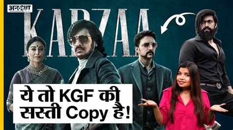 Kabzaa Teaser Review Kgf Copy Kgf Vibe Upendra