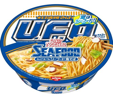 日清食品「カップヌードル レッドシーフードヌードル」が新登場！シーフードの「どん兵衛」と「u F O 」もあります 【新商品・新発売情報】進撃のグルメ