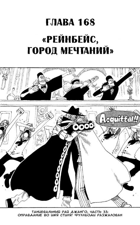 Pin By Vados On One Piece Manga One Piece Manga Chapter Read One