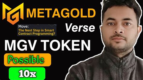 Metagold Verse Token Presale Launching In 25 Dec Big Project