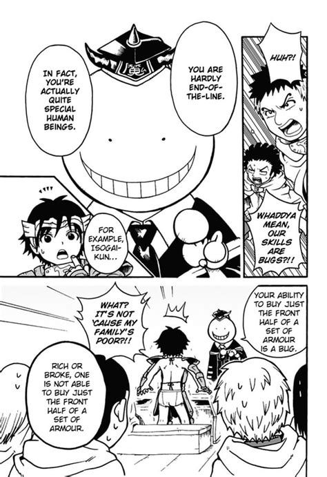 Koro Sensei Quest 1 Manga Shota Briefs