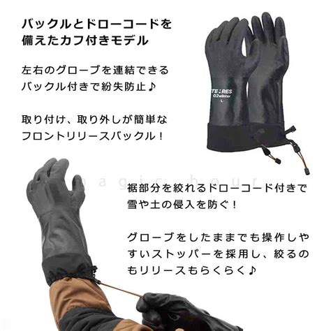 Temresテムレス 防水 透湿 防寒 グローブ 手袋 ゴム メンズ レディース アウトドア 登山 トレッキング バイク 作業用 釣り