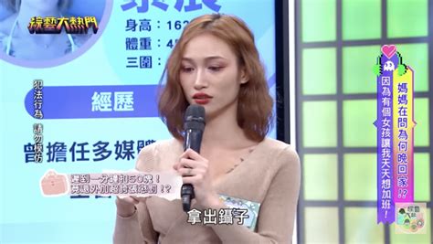 超變態！員工遲到1分鐘 老闆「拿鑷子拔陰毛」懲罰