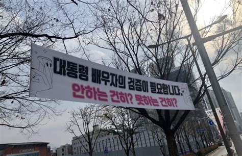 대선후보의 토론이 보고 싶습니다윤석열 토론 거부 비판 현수막 파이낸셜뉴스