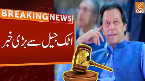 Watch Big News From Attock Jail Latest Update About Imran Khan