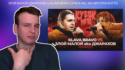 Vs Klava Bravo Xiii