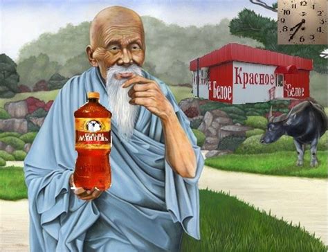 Create Meme Chinese Sage Lao Tzu Taoism Lao Tzu Wise Proverbs