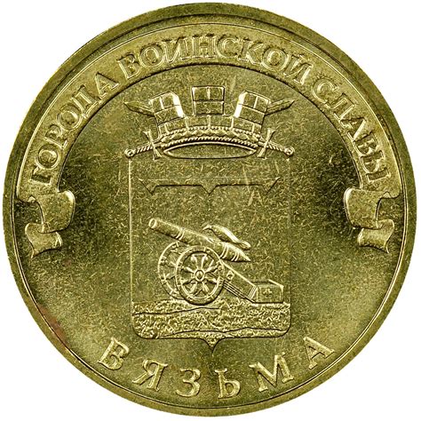 Russia Roubles Y Prices Values Ngc