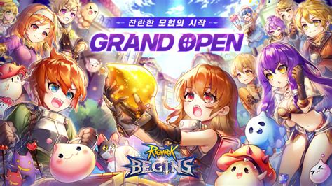 그라비티 횡스크롤 아케이드 Mmorpg 라그나로크 비긴즈 국내 출시 씨넷코리아 글로벌 It 미디어