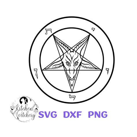 Sigil Of Baphomet Png