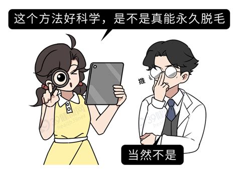 为什么有的女生毛发旺盛，有的却“光秃秃”？这5点原因比较常见