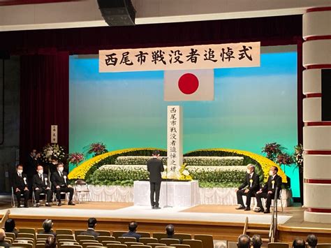 令和4年度 西尾市戦没者追悼式：祭壇等設営 お知らせ想いをつなぐ手と手でありたい 葬祭センター公益社