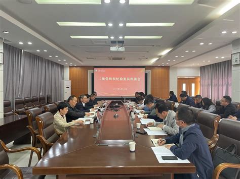 学校纪委召开二级党组织纪检委员座谈会 江苏海洋大学纪检监察网