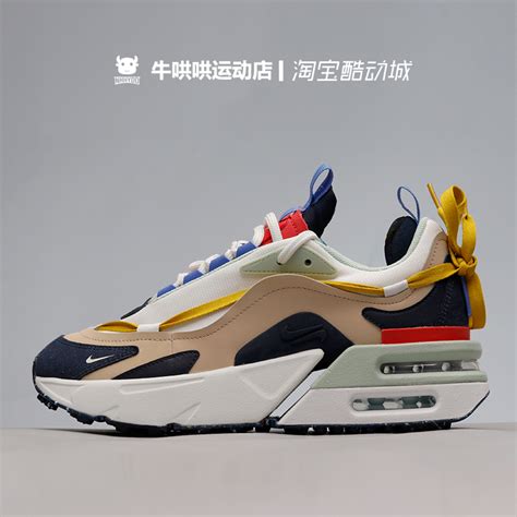 Nike Air Max Furyosal Dh Dh