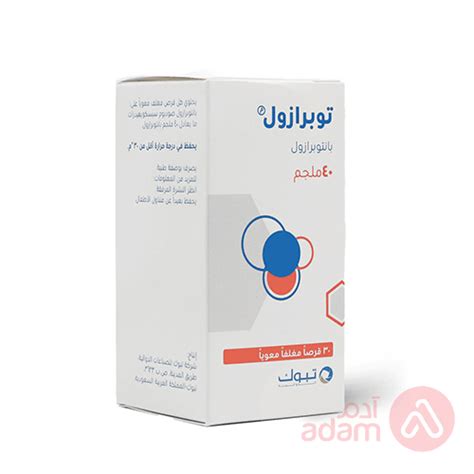 Toprazole 40mg 30tab Adam Pharmacies