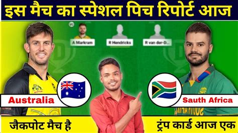 Aus Vs Sa Dream Prediction I Aus Vs Sa Pich Report Youtube