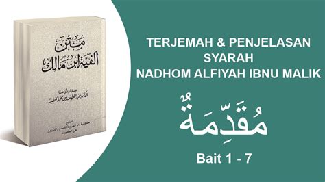 Terjemah Dan Penjelasan Syarah Nadhom Alfiyah Ibnu Malik Pedia Nusantara