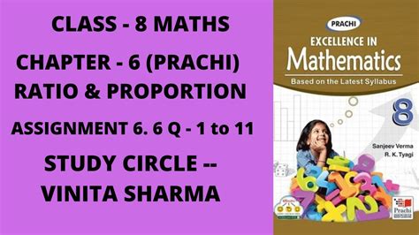 Class 8 Maths Prachi Chapter 6 Ratio And Proportion