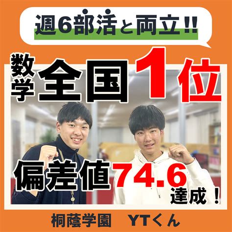 理系受験生にもおすすめの数学参考書！「文系数学の良問プラチカ」