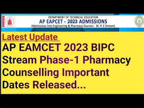 Ap Eamcet Bipc Stream Phase Pharmacy Counselling Important Dates