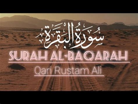 Surah Al Baqarah Surah Al Baqarah Quran Quran Tilawat Word By Word