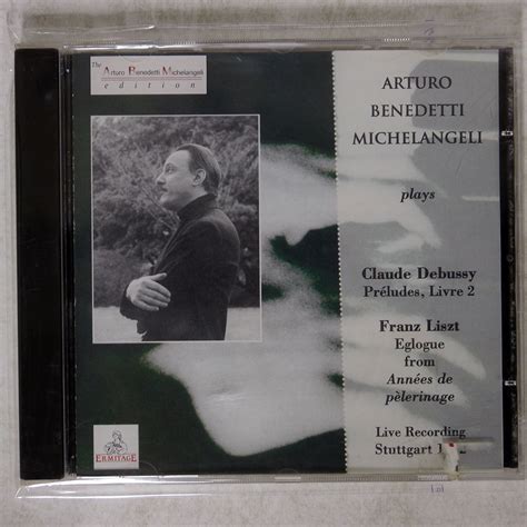 Yahoo Arturo Benedetti Michelangeli Debussy Prelude