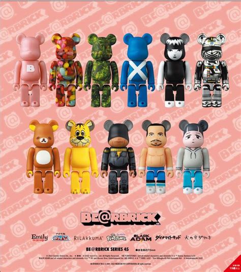 Be Rbrick Series 45 ベアブリックシリーズ45（クローズタイプ） メディコム・トイ Medicom Toy