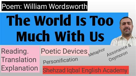 The World Is Too Much With Us William Wordsworth Poetry St Year