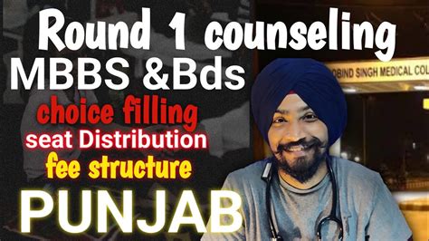 Punjab Neet Ug Counseling 2023 Round 1 Choice Filling Preference Order