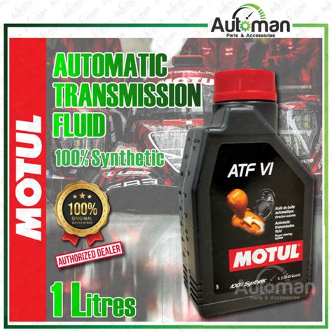 Motul ATF VI Automatic Transmission Fluid Engine Oil Fully Synthetic 1L